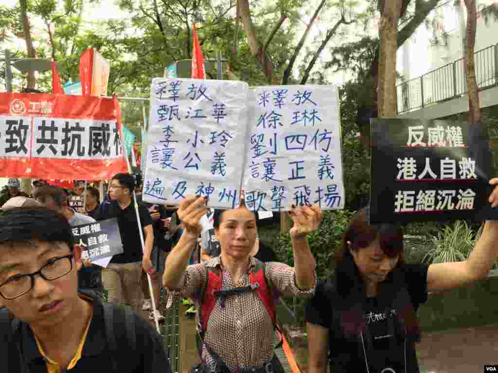 香港幾十個政黨和團體在中國十一國慶當天下午，舉行反威權大遊行，抗議政治打壓，要求律政司司長袁國強下台。數以萬計的港人走上街頭，表達反對他們看來的來自北京和香港特區政府的威權打壓。