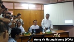 ျမန္မာ့သတင္းမီဒီယာေကာင္စီ သတင္းစာရွင္းလင္းပြဲ ျပဳလုပ္ေနစဥ္။ (ဓာတ္ပံု - ေအာင္ရဲေမာင္ေမာင္)