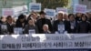 한국 대법원 "일본 기업, 강제징용 피해자 배상 책임 확정"...일본 "수용할 수 없어"