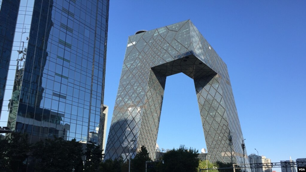 北京中国中央电视台暨中国环球电视网大楼（美国之音叶兵拍摄）(photo:VOA)