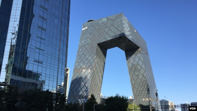 北京中国中央电视台暨中国环球电视网大楼（美国之音叶兵拍摄）