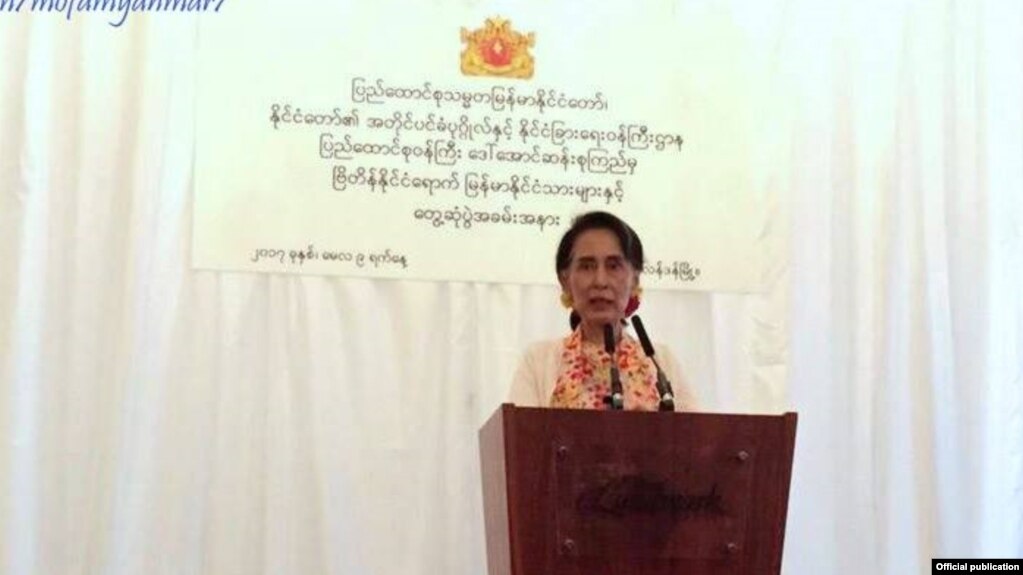 ၿဗိတိန္ႏိုင္ငံကုိ ေရာက္ေနတဲ့ ေဒၚေအာင္ဆန္းစုၾကည္ ျမန္မာႏိုင္ငံသား ၃၀၀ ေလာက္နဲ႔ေတြ႔ဆံု