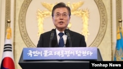 문재인 한국 대통령이 17일 취임 100일을 맞아 청와대 영빈관에서 출입기자들과 취임 후 첫 기자회견을 하고 있다. 