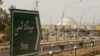 پسرفتی عمده در راه اندازی رآکتور اتمی بوشهر