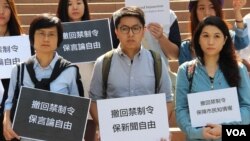 港七大传媒团体抗议港大禁制令损害新闻自由 