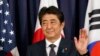 ဂျပန်ဝန်ကြီးချုပ် အောက်လွှတ်တော်ကို ဖျက်သိမ်း