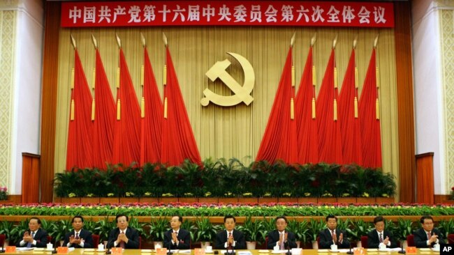 Udhëheqja e Partisë Komuniste të Kinës