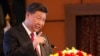 習近平將在第二屆上海進博會演講 中國是否採購更多美國產品值得關注