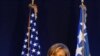 Хиллари Клинтон: Босния нуждается в реформах