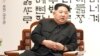 Kim promete invitar expertos de EE.UU. a cierre de sitio nuclear