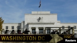 Sedište Federalnih rezervi u Vašingtonu