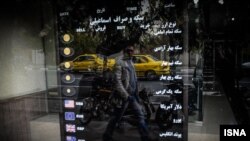 افزایش قیمت ارز در ایران ادامه دارد