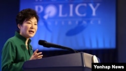 박근혜 한국 대통령이 8일 서울에서 열린 제7차 세계정책회의(World Policy Conference) 개막식에서 기조연설을 하고 있다.