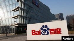 FILE - Baidu's company logo is seen at its headquarters in Beijing Dec. 17, 2014. CEO Robin Li this week urged staff to put ‘values before profit’ after a government regulator ordered Baidu to cut back on ads that appear in search results and are not clearly marked.