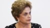 Президенту Бразилии Дилме Руссефф грозит импичмент