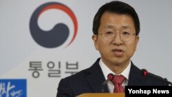 Juru bicara Kementerian Unifikasi Korea Selatan, Baik Tae-Hyun (Foto: dok).