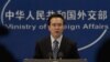 日本眾議院通過爭議島嶼決議 北京反駁