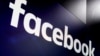 Facebook: США – самый популярный объект иностранных и внутренних кампаний влияния 