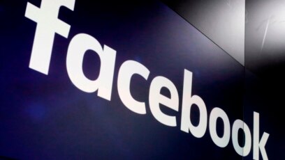 Logo của Facebook được hiển thị ở Quảng trường Thời Đại, New York, Mỹ.