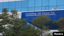 中國吉林省長春市的一座樓房上，有疫苗生產商長生生物科技有限公司的英文名字（2018年7月23日）。