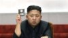 北韓最高人民會議召開12屆6次會議