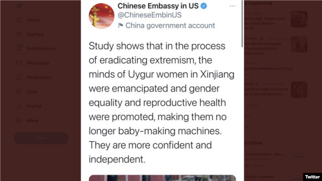 中国驻美大使馆2021年1月7日推文称维族妇女不再是制造婴儿的机器（推特截图）
