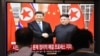 朝中社称朝中领导人面对外国敌对势力誓言加强合作