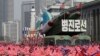 [특파원 리포트] 한국 전문가들, 올림픽 전날 북한 열병식에 “선전선동, 내부결속용”