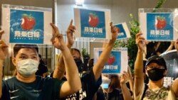 大批市民手持蘋果日報標誌向編採人員表達謝意 (美國之音湯惠芸）