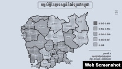 រូបភាព​បង្ហាញ​កម្មសិទ្ធិ​លើ​ប្រព័ន្ធ​ផ្សព្វផ្សាយ​ (វិទ្យុ-ទូរទស្សន៍) គិត​ជា​ភាគរយ ​ដែល​រៀបរៀង​ឡើង​ដោយ (CSES) កាលពី​ឆ្នាំ២០១២។ (រូបភាព​ដកស្រង់ Web Screenshot)