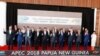 APEC峰會領袖宣言難產 中國官員被指強闖東道國外長辦公室 