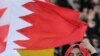 Ribuan Demonstran Tuntut Turunnya Raja Bahrain