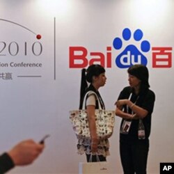 在北京的技术创新会议上百度雇员和来访者交谈