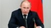 Путин отчитал местные власти за ситуацию на Кубани