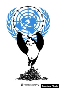 漫画家巴丢草画的“熊猫归来”，画中熊猫将带尖刺的铁丝网套在联合国徽标之上。（巴丢草授权非商业使用）