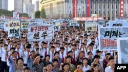 지난 2016년 6월 북한 평양에서 대규모 반미집회가 진행됐다.