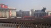 북한 ‘미국 본토 겨냥한 초강경 대응전 벌일 것’