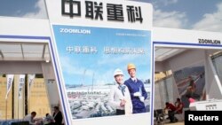 Perusahaan konstruksi "Zoomlion", saat berpartisipasi dalam pameran peralatan dan teknologi komunikasi di Beijing, 15 Mei 2013 (Foto: dok). 