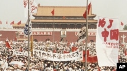 1989年中國青年人在北京天安門廣場要求中共進行民主改革舉行了一場聲勢浩大的學生運動。（1089年5月17日）