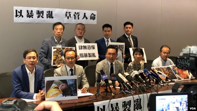 2019年多位香港泛民议员曾召开记者会，谴责警察滥权执法(美国之音李逸华拍摄于2019年11月4日)