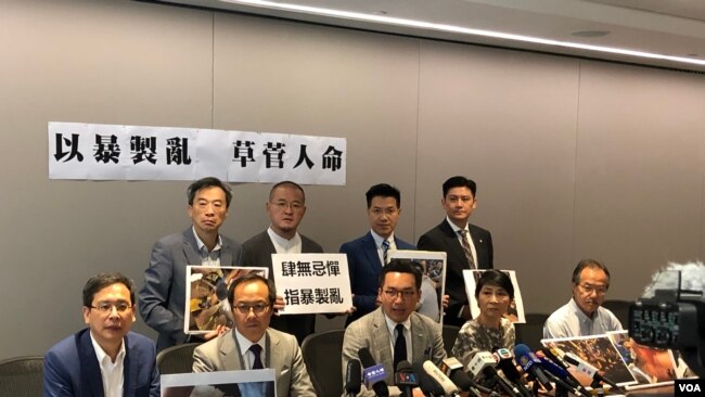 多位香港泛民议员2019年11月4日召开记者会，谴责警察滥权执法(美国之音李逸华拍摄)