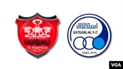 voa persepolis perspolis esteghlal