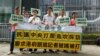 香港記者烏坎被粗暴拘捕 引發反彈