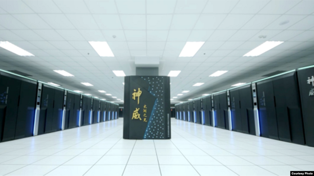 中国超级计算机“神威·太湖之光”曾登上Top500评测榜首(photo:VOA)
