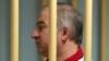 ბრიტანეთის პრემიერ-მინისტრი თითქმის მზად არის რუსეთს ბრალი საჯაროდ დასდოს