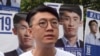 香港旺角事件本土派代表人物梁天琦等人刑期上诉失利