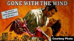 동명의 소설을 스크린에 옮긴 미국 영화 '바람과 함께 사라지다'의 포스터