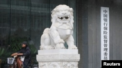 中国金融监管机构之一：位于北京的中国银行保险监督管理委员会 （2019年2月14日）