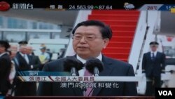 香港有线电视新闻电视画面 张德江星期一抵达澳门