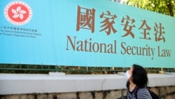 國際特赦：國安法在香港造成人權緊急狀態